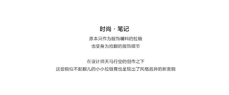 达丽坊2016春装欧美显瘦拉链装饰高腰百搭黑色铅笔长裤小脚裤女1240 黑色 M