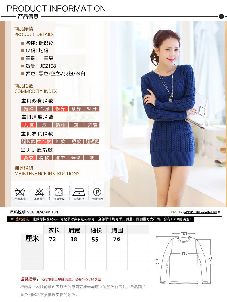
                                        艾欧娜(EIONAR)2017春装新款针织衫女套头修身显瘦韩版毛衣女中长款Z198 米白 均码                
