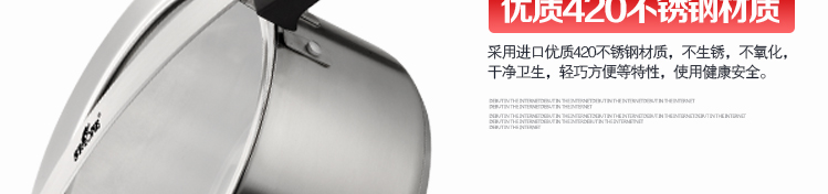 司顿 帅锅系列STH035节能不锈钢微压汤锅 STH035