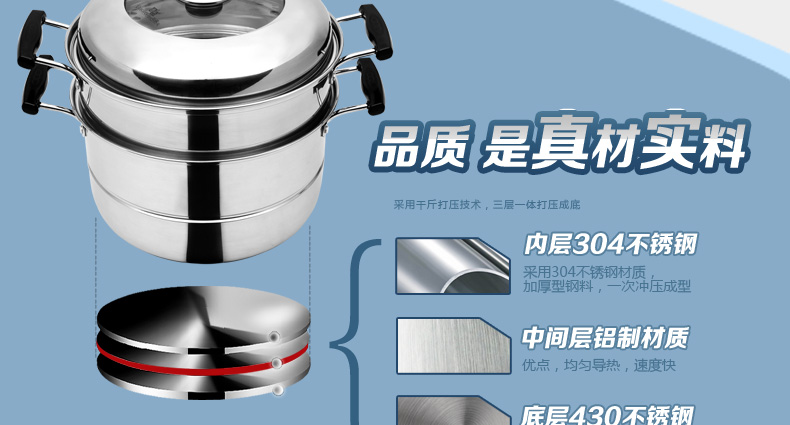 国风GuofenG 尚厨28cm蒸锅 304+430不锈钢复底电磁炉通用蒸锅 多用锅汤锅