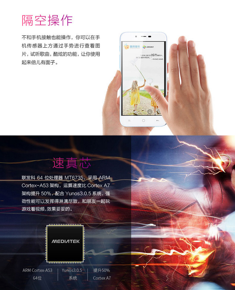 小辣椒 红辣椒X1 智能 手机 （16G ROM） 水墨白 移动4G