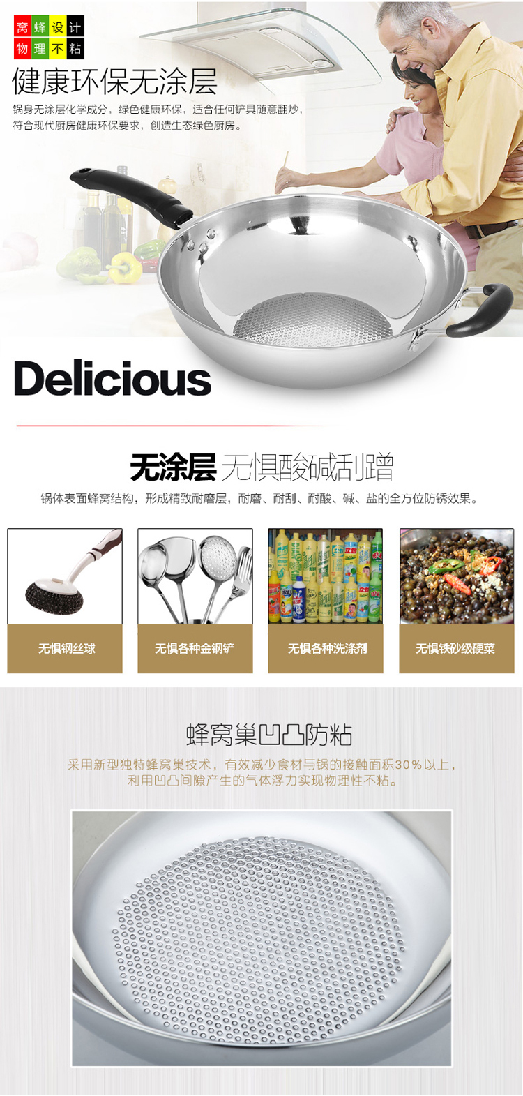 炒锅不粘锅不锈钢炒锅炒菜锅电磁炉锅平底锅 陶晶层可用钢铲 电磁燃气炉通用 升级版(单锅无盖)