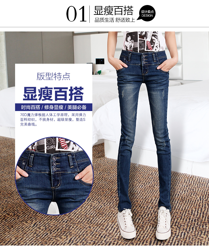 
                                        硕依美恋 牛仔裤女小脚2018春秋装新款弹力修身铅笔裤高腰大码女装长裤子 N0007 深蓝 单裤 28码                