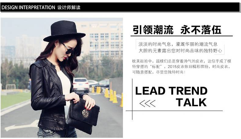 沐沐胡同皮衣女短款2015新款女装修身短外套PU水洗仿皮夹克 黑色 XXL
