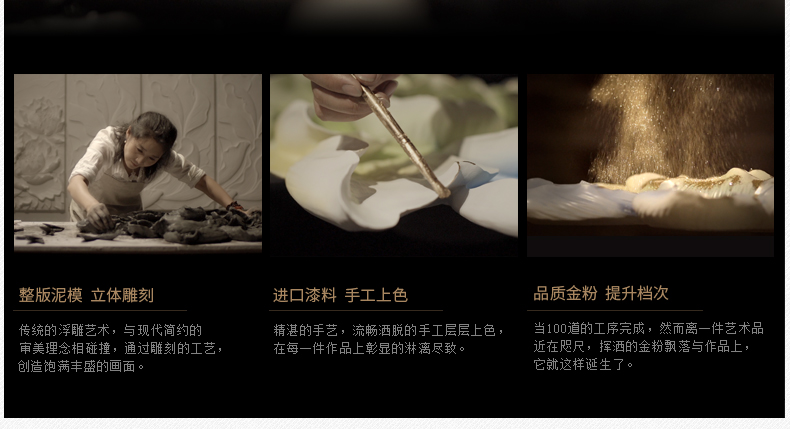 
                                        福雕家饰（RELIFE） 现代简约装饰画客厅沙发背景墙画无框三联挂画3d立体浮雕壁画 牡丹 富贵天香 80cm*80cm*3联                