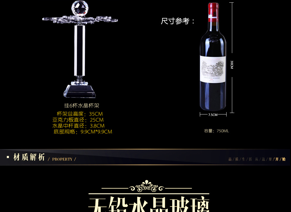 
                                        卡丽蒂（KALIDI)红色杯杆水晶红酒杯套装波尔多葡萄酒杯高脚杯礼盒套装 460ml粉钻六支红酒杯礼盒装                