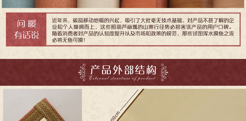 
                                                            问暖碳晶膜地暖垫 麻将桌取暖器电热地毯 2米移动地热垫 餐厅暖脚垫地暖毯 电热膜取暖垫200*200 LG7432                
