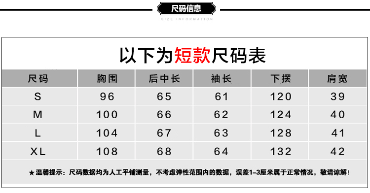 
                                        森芭图短外套女2016秋装新款外套韩版显瘦立领轻薄型短款大码羽绒棉服外套A043 短粉红色 L                