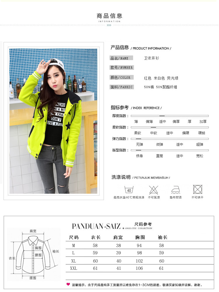 希希格里2015秋冬韩版加绒少女卫衣短外套冬装中学生学院风长袖开衫棒球服潮 508酒红色 XL(100-120斤)