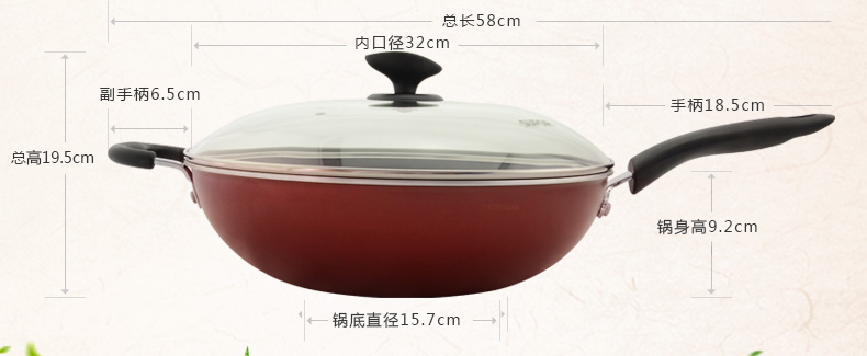 
                                        
                                                            苏泊尔（SUPOR）不粘平底炒锅电磁炉燃气炒菜锅EC32FP01                