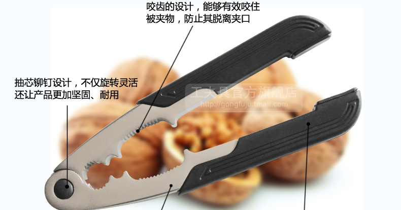 
                                                                                工夫具（COOFOOGOO） 日本进口核桃夹子 工夫具C-6962 合金坚果夹子                