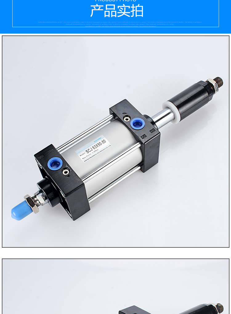 气动元件双出可调行程气缸scj80*50/75/100/125/150-25/50/100-s 精品