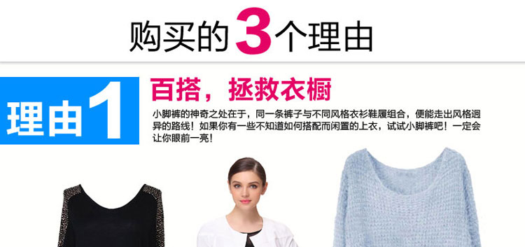 
                                        绮唯嘉 2016新款加长大码高腰外穿打底裤女秋冬季铅笔小脚休闲裤修身显瘦 厚款-黑色 L                