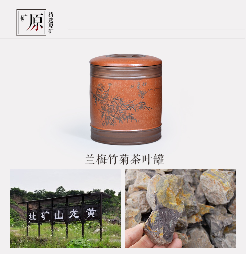
                                        晨茗 宜兴紫砂茶叶罐大号普洱茶缸七子饼存茶醒茶罐 四色罐8饼装 棕色款                