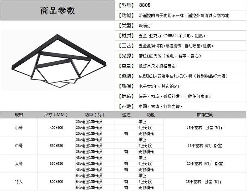 【仕邦】现代简约LED长正方形吸顶灯客厅卧室餐厅书房灯具大气创意个性温馨无极调光办公灯饰 40*40CM 白光LED20W