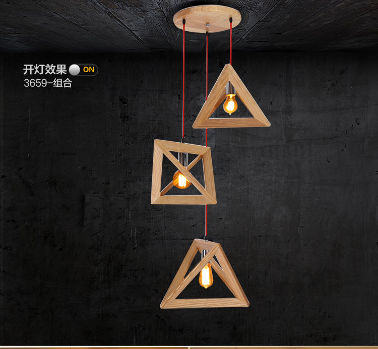 比月简约水曲柳实木中式灯具创意个性客厅卧室书房吊灯3659 三角形款
