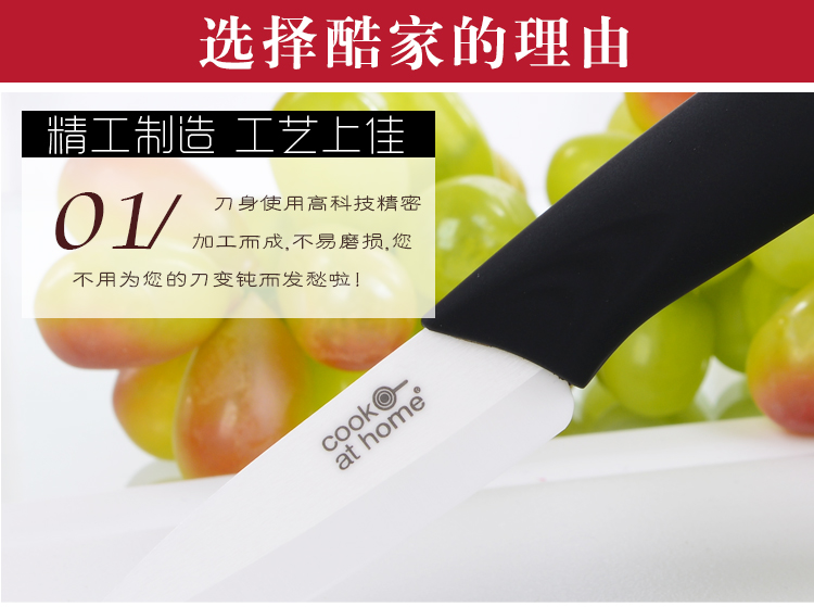 酷家陶瓷刀两件套 水果刀菜刀厨师刀刨皮刀削皮器 荷谐刀具礼盒装