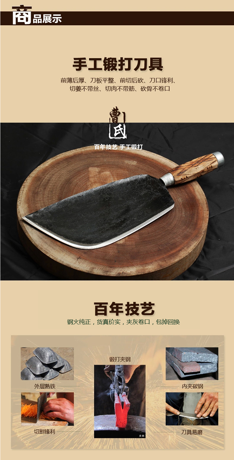 曹家刀 斩骨利器圆柄砍刀夹钢刀具菜刀 炮弹钢剁骨刀