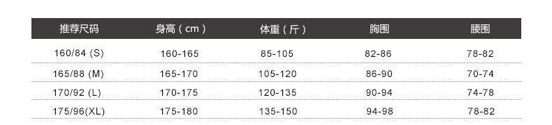 摩样雪纺长袖衬衫女 春夏新款打底衬衣韩版中长款修身职业OL上衣 黑色 L