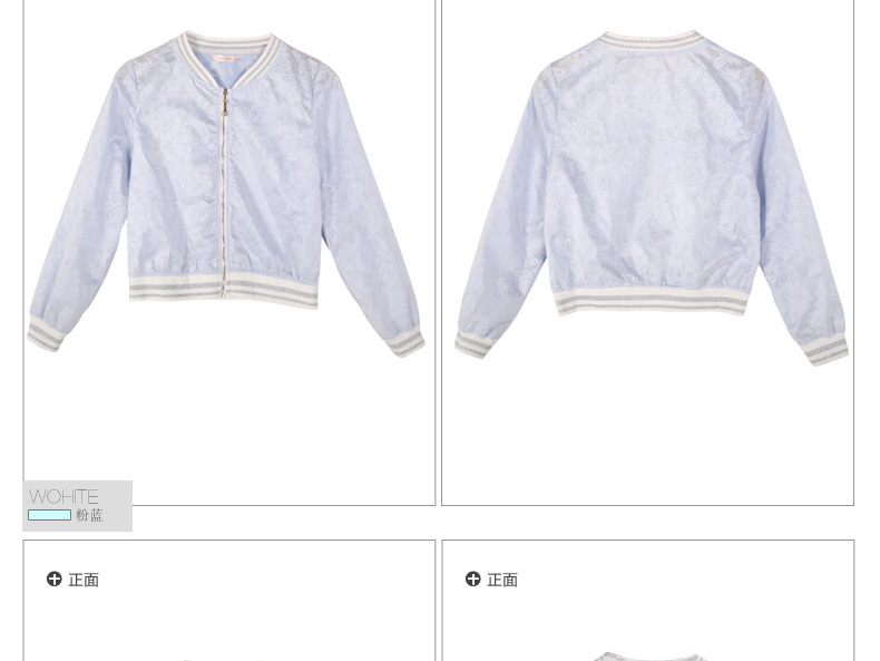朵以2015秋装新款运动风透气蕾丝防晒棒球服薄短外套女30VQ43901 粉蓝 S