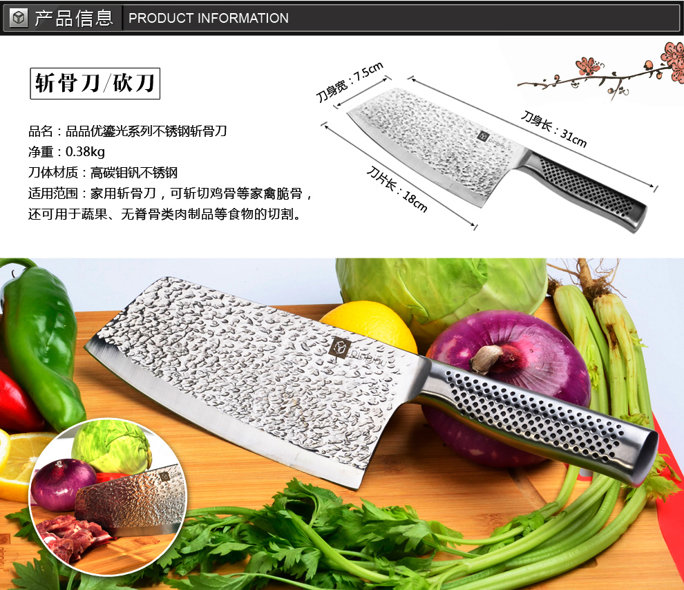 
                                        品品优厨房刀具套装 菜刀套装锻打刀菜刀切片刀水果刀斩骨刀套刀UD068-04 银色                