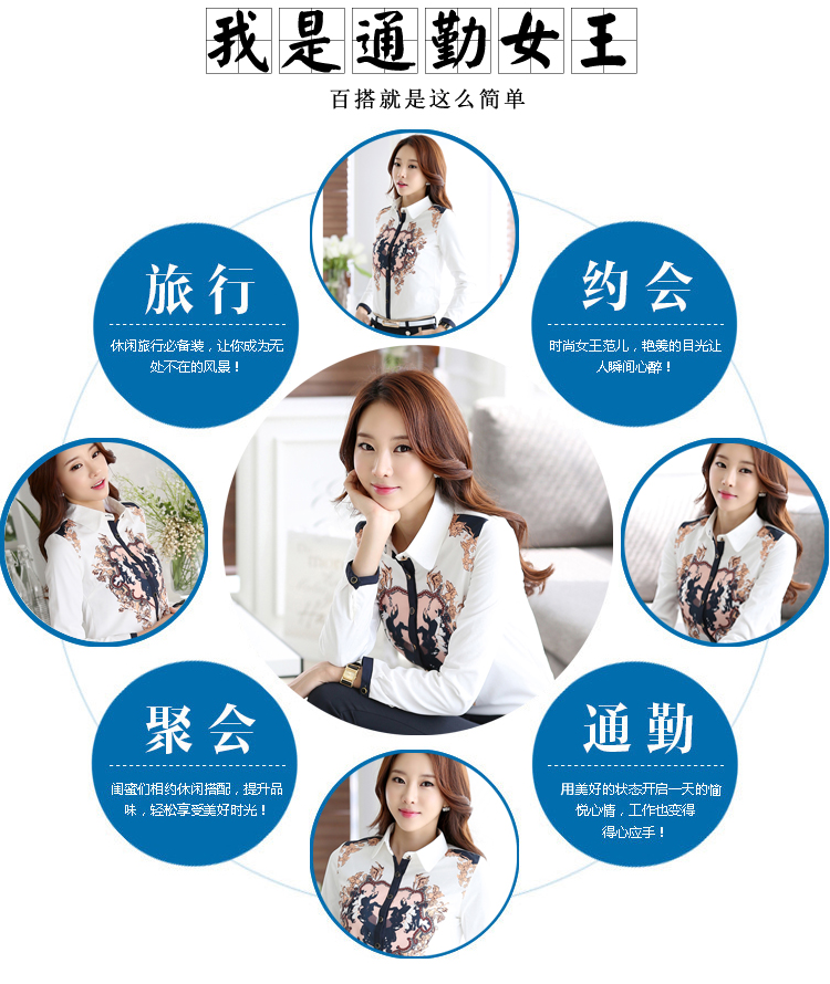 秋冬新款长袖女衬衫加绒加厚女士气质修身保暖衬衣大码打底女1551 白色 L
