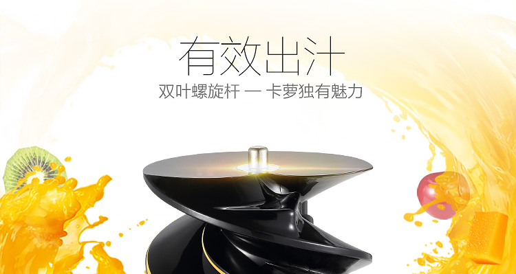 SKG 2025 立式原汁机 慢速榨汁机 中国红