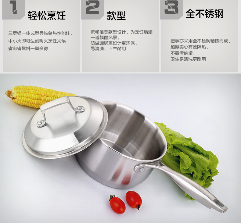 创壹304不锈钢奶锅宝宝煮奶煮粥煮面小锅汤锅16cm燃气电磁炉通用复底加厚泡面锅不粘锅