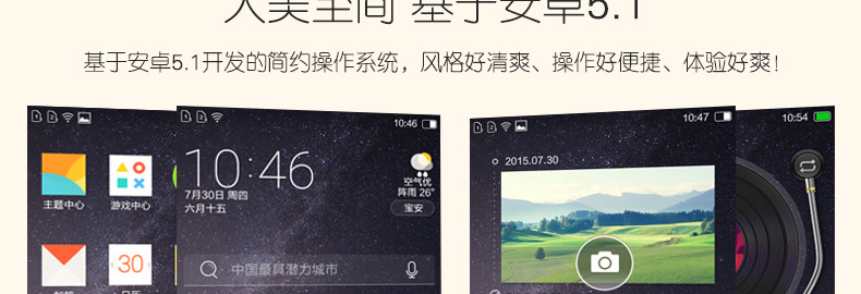 纽曼 E6 移动/联通2G 触屏老人手机 双卡双待 金色