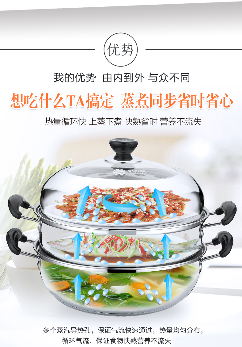 
                                        好东家（haodongjia） 蒸锅二层火锅不锈钢蒸笼28cm锅具复底电磁炉通用                