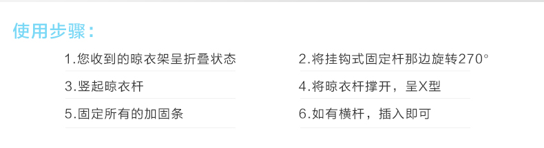文博 晾衣架 衣架落地 折叠伸缩 衣架子 儿童衣架 防滑衣架 不锈钢X型晒衣架  衣服架 X型 经典款1.5m双杆6根加固
