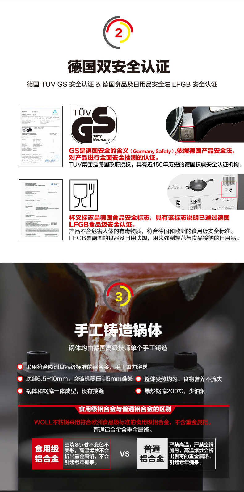 
                                        弗欧（WOLL） 德国炒锅不粘锅少油烟中式炒菜锅1030DPSL 1030DPSL+质保卡+锅刷+锅垫+锋炫菜刀                
