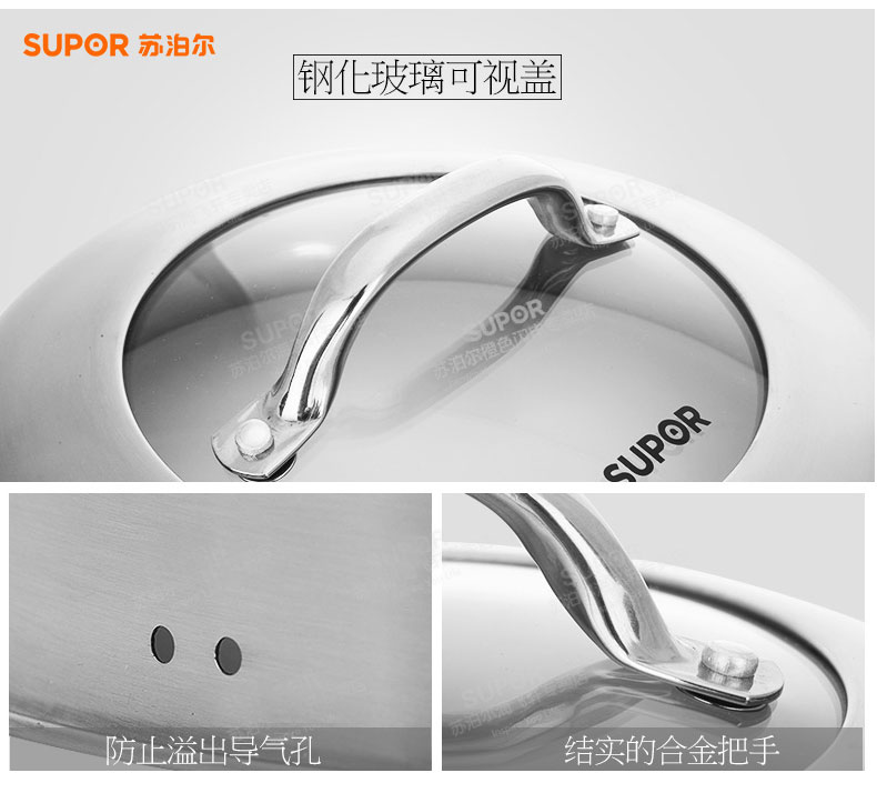
                                                            苏泊尔（SUPOR）蒸锅304不锈钢大容量三层复底26cm家用蒸鱼馒头锅汤锅多用电磁炉燃气通用                
