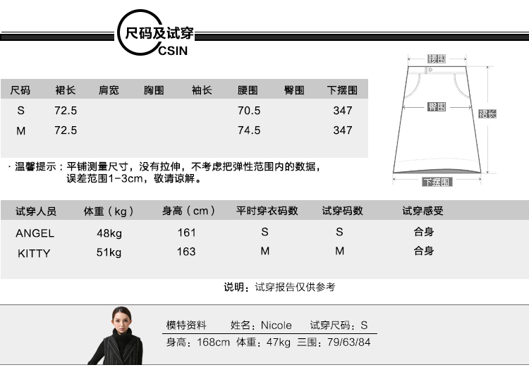 OCSIN偶现 半身裙 2015秋简约黑白波点中长大摆A字裙显瘦百褶裙152BQ01 黑白 M