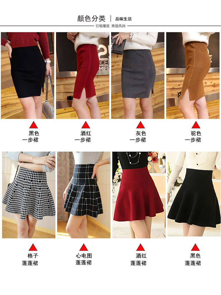 炫服庄2016秋冬新款女装韩版修身包臀裙侧开叉显瘦针织半身裙 一步裙/黑色 均码/适合1尺7-2尺2腰围