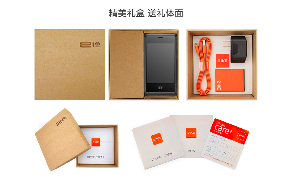 
                                        21KE MC001S 黑色 移动联通2G 简单老人手机                