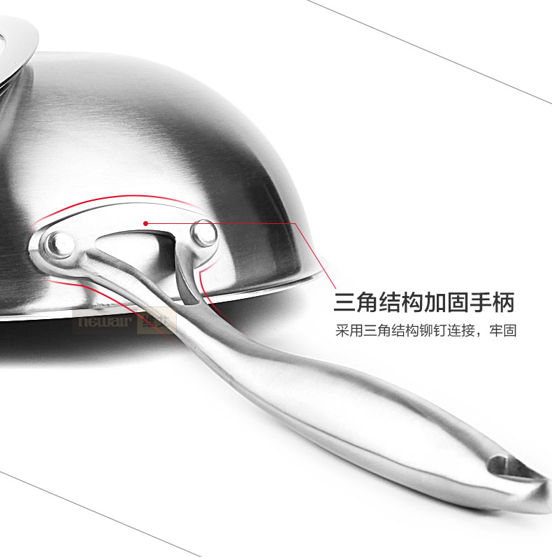 
                                        维艾炒锅不粘锅无油烟无涂层304不锈钢炒菜锅具电磁炉适用32cm                