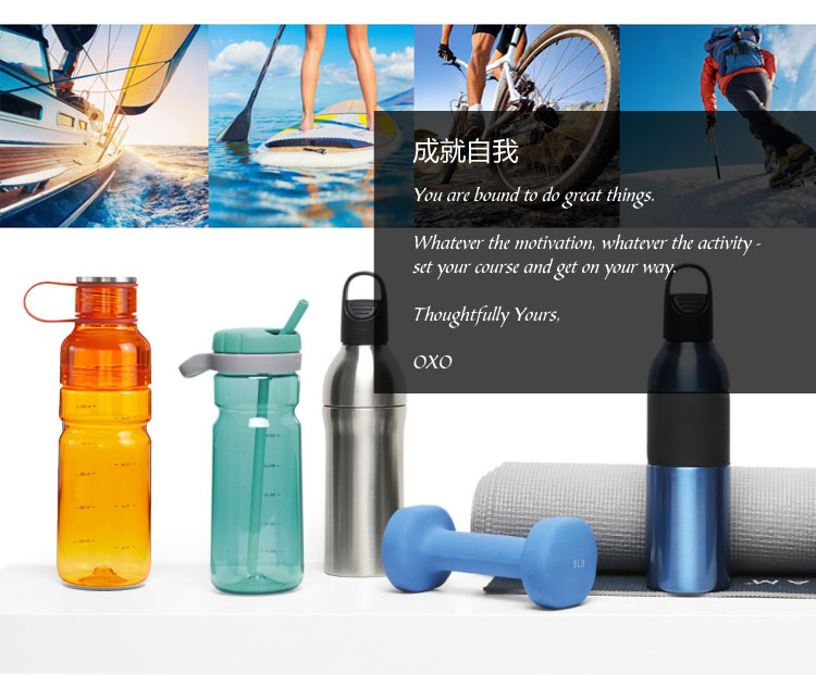 
                                        美国进口OXO奥秀经典设计710ml双开口大容量水杯9101100 白色                
