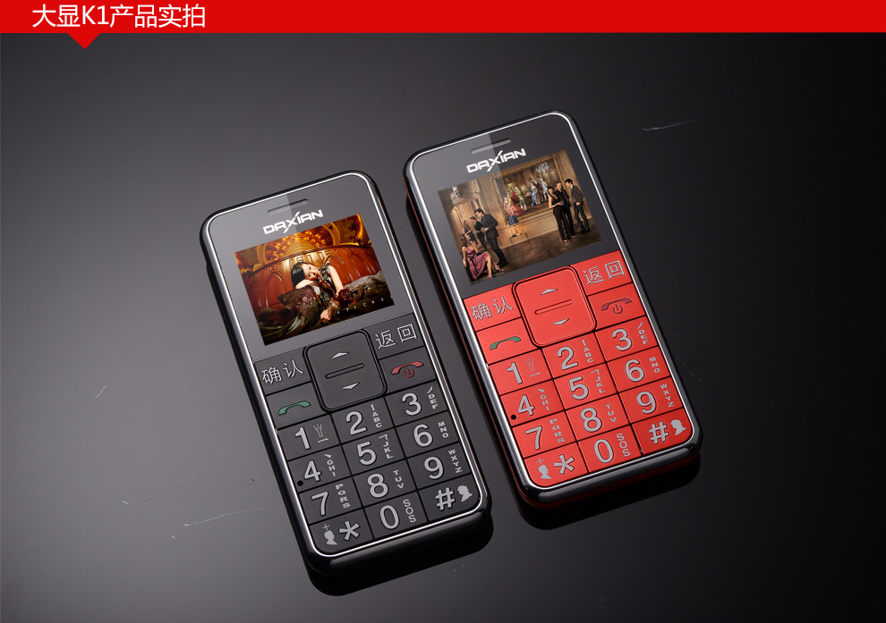 K 1 移动/联通2G直板按键老人手机 黑色 老年版