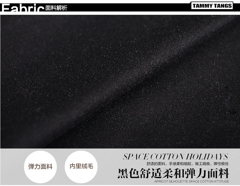 
                                        糖力 2015冬装新品欧洲站 黑色弹力中腰百搭九分休闲裤长裤打底女 斯慕黑 S                