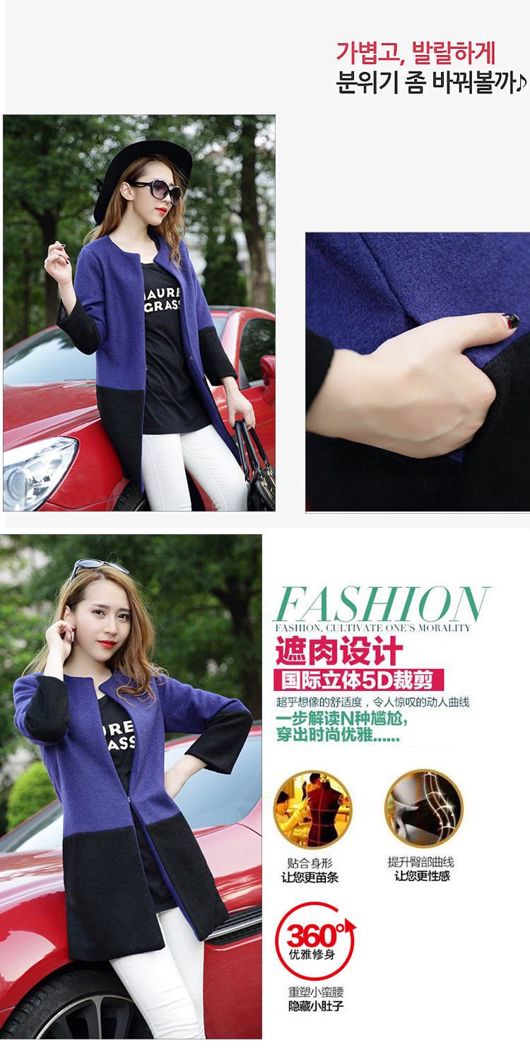 初琴静雪2015秋新新品女装韩版时尚撞色拼接毛呢大衣显瘦中长款毛呢外套女 秋1113 蓝黑 M