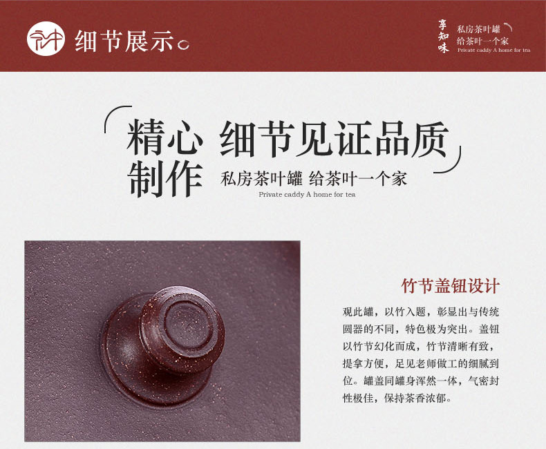 
                                        宏中 宜兴紫砂茶叶罐 手工存茶罐 醒茶罐 普洱罐 茶叶缸茶盒-170克装 紫泥梅                