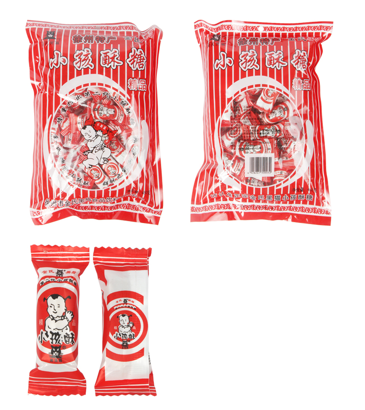 徐州特产小孩酥糖450g5袋多袋组合装可选酥心糖喜糖小儿酥糖糖果小