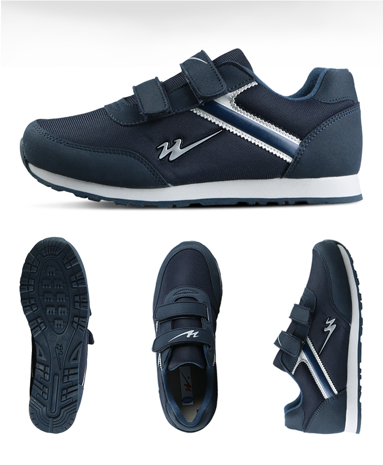 青岛双星名人老人鞋女妈妈软底透气防滑中老年健步鞋搭扣款正品跑步鞋