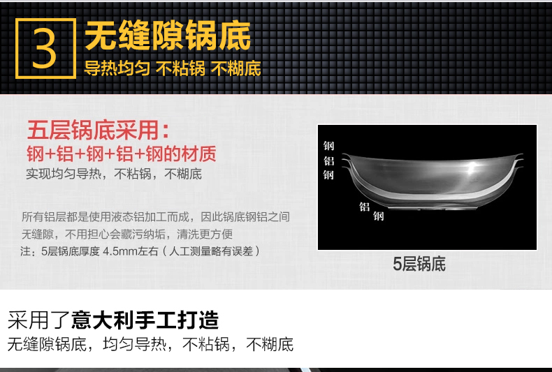 意大利拉歌蒂尼 阿卡米亚系列30cm不锈钢中式炒锅 意大利进口