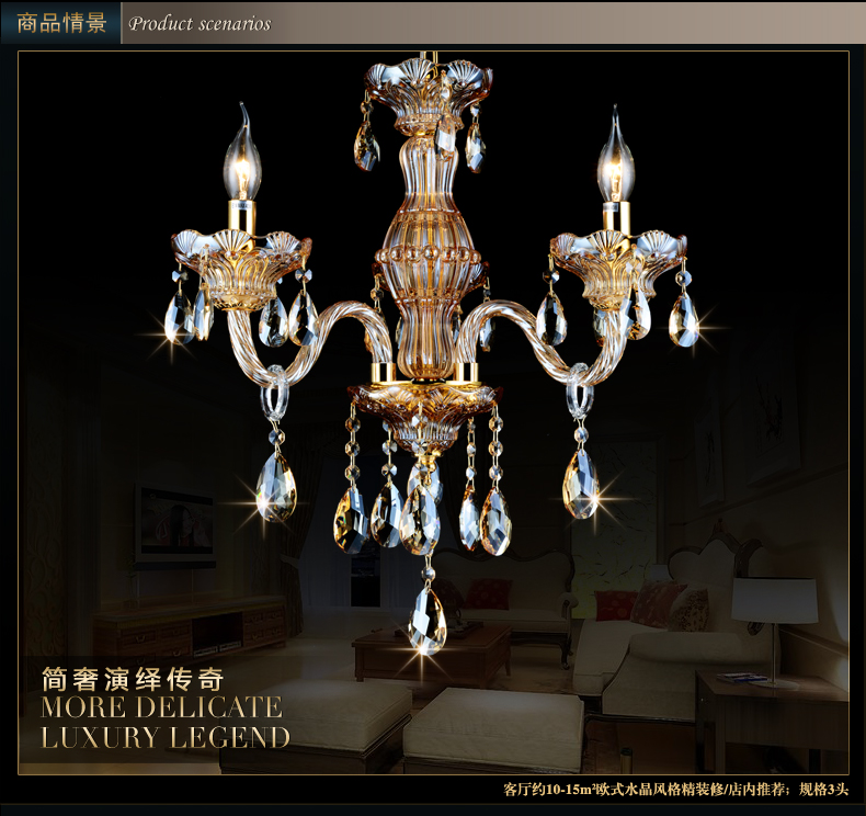 奥薇 欧式水晶吊灯客厅卧室餐厅灯饰灯具1070p 6头K9水晶