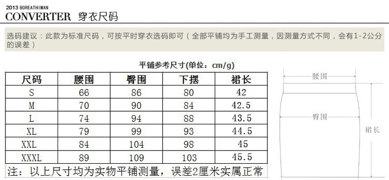 玻尔思曼2016秋冬款毛呢短裙大码包臀半身裙女 灰色 L