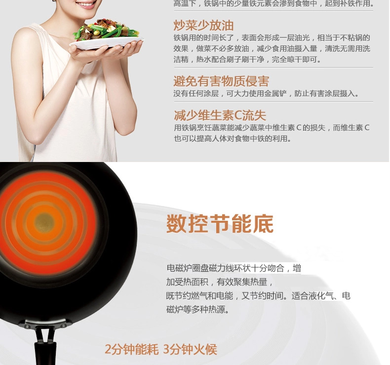 
                                        
                                                            爱仕达（ASD）炒锅锈不了爆炒铁锅耐磨厚底防滑炒菜锅煎锅30cm电磁炉燃气通用 WG8330QN                