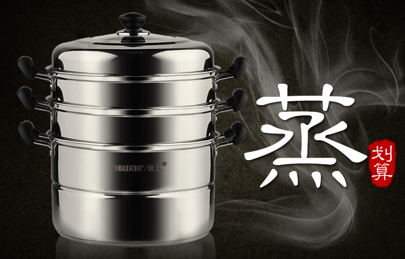 维艾 三层不锈钢蒸锅双层蒸笼屉二层蒸格电磁炉明火通用 30cm