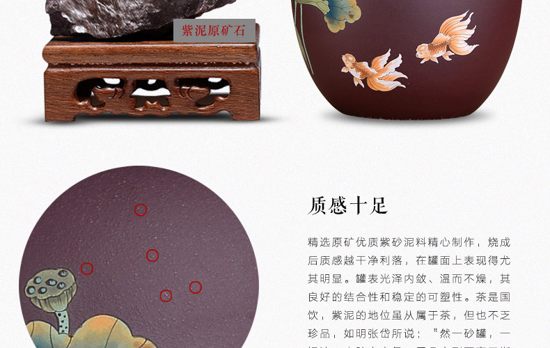
                                        宏中-宜兴紫砂茶叶罐  手工彩绘锡盖罐 密封罐 普洱罐 醒茶罐                